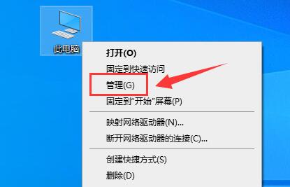 驱动人生安装摄像头驱动教程