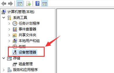 驱动人生安装摄像头驱动教程