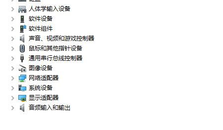 驱动人生安装摄像头驱动教程