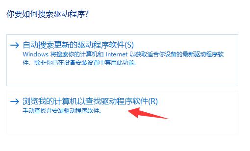 驱动人生安装摄像头驱动教程