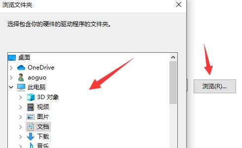 驱动人生安装摄像头驱动教程