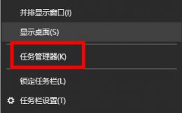 win11图标盾牌去不掉 win11图标上的盾牌去掉教程