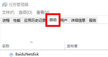 win11图标上的盾牌去掉教程