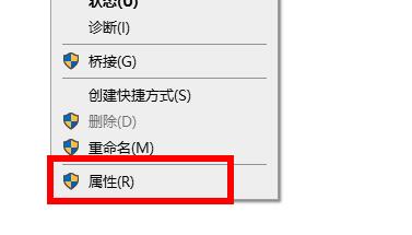 win11无法登录微软账号解决教程
