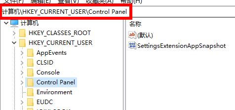 win11不显示时间解决教程