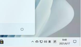 win11不显示时间解决教程