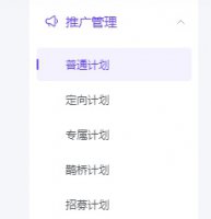 抖音小店佣金设置方法 抖音小店佣金怎么设置