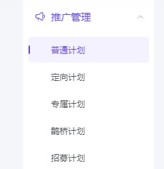 抖音小店佣金设置方法
