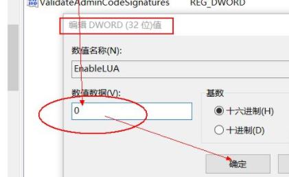 win11微信不能拖拽文件解决教程