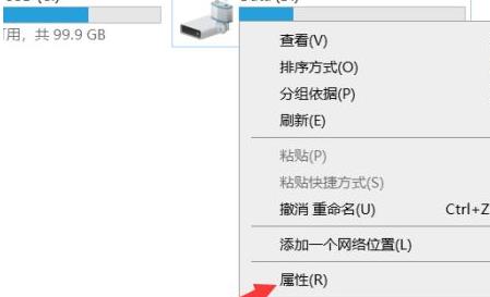 win11清理d盘垃圾详细方法