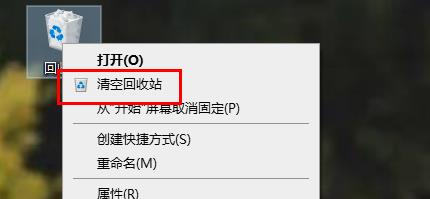 word内存或磁盘空间不足,无法完成操作解决教程