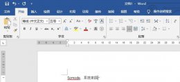 word部分内容被锁定无法进行修改 word内容被锁定无法进行修改解开教程