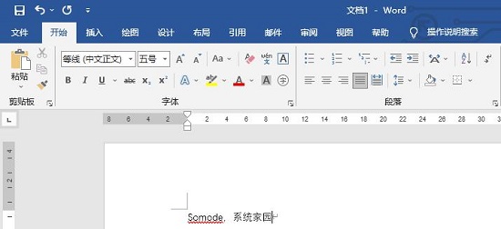 word内容被锁定无法进行修改解开教程