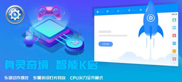 驱动人生使用方法大全