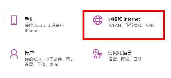 win11应用商店加载不出图片解决教程
