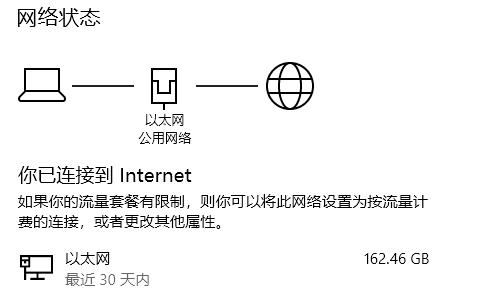 win11应用商店加载不出图片解决教程