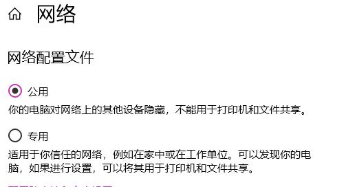win11应用商店加载不出图片解决教程