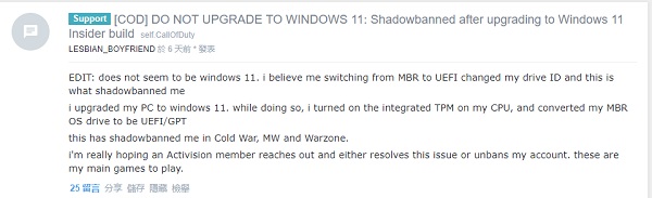 win11玩不了吃鸡解决方法