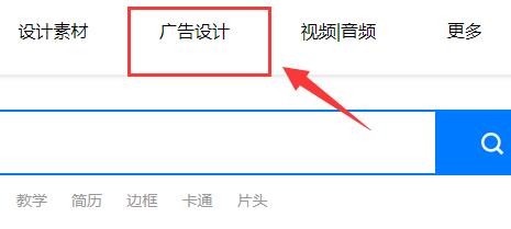 熊猫办公没有海报模板原因及解决教程