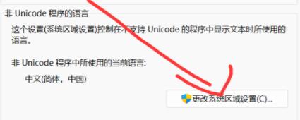 win11玩不了lol解决方法