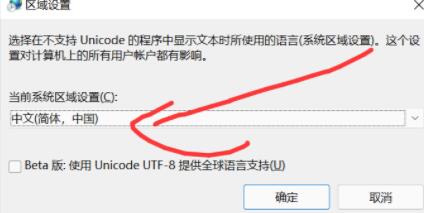 win11玩不了lol解决方法