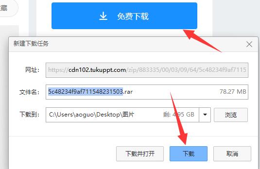 熊猫办公没有海报模板原因及解决教程