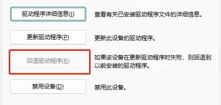 win11玩不了lol解决方法