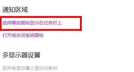 win11wifi不见了解决教程