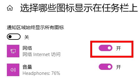 win11wifi不见了解决教程