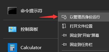 win11下载一直0%解决教程