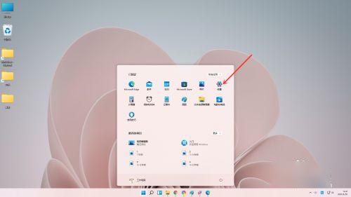 win11自定义颜色设置方法