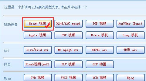 苹果手机怎么打开swf文件