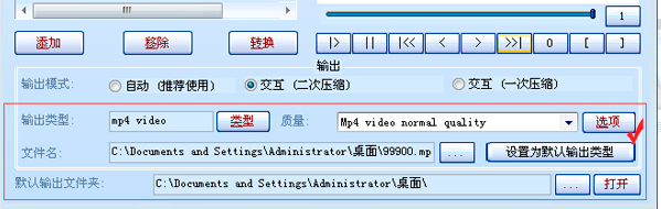 苹果手机怎么打开swf文件