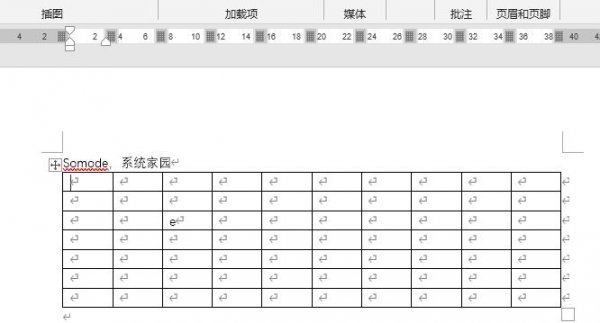 word表格斜线一分为二打字教程