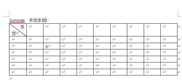 word表格斜线一分为二打字教程