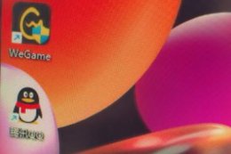 win11图标小箭头取消方法 win11快捷图标小箭头怎么取消