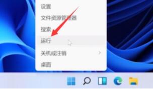 win11图标小箭头取消方法