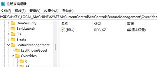 win11图标小箭头取消方法