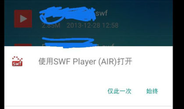 安卓手机怎么播放swf文件