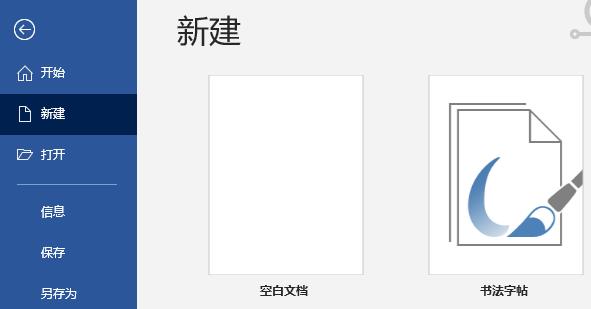 word下划线不显示打字才会显示设置教程