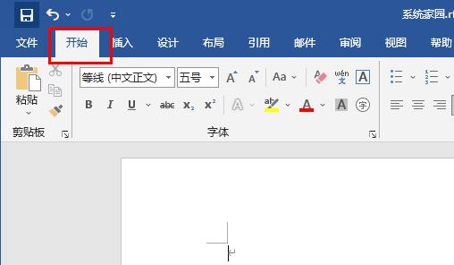 word下划线不显示打字才会显示设置教程