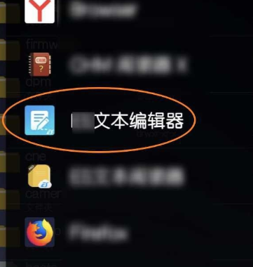 手机hosts文件怎么打开