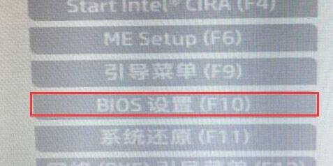 升级win11提示必须支持安全启动解决方法