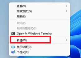 win11创建快捷方式的教程 windows怎么建立快捷方式
