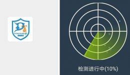 dt小听显示有摄像头咋办 dt小听发现无联网摄像头什么意思