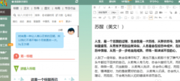 135编辑器怎么发送给别人 135编辑器怎么发送给别人的135账号