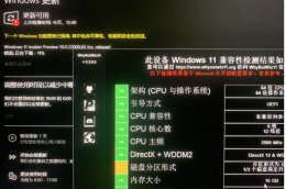 windows无法安装gpt分区 win11无法安装gpt分区的解决教程