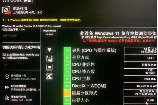 win11无法安装gpt分区的解决教程