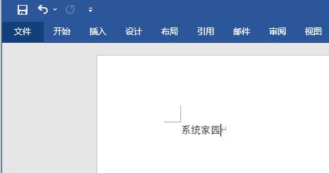 word隐藏了工具栏一直显示教程
