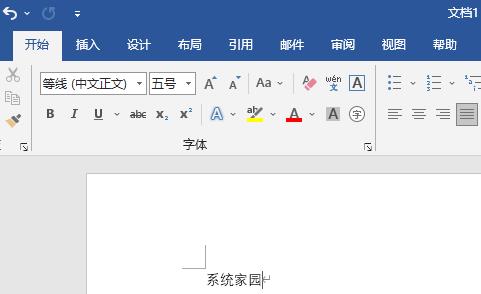 word隐藏了工具栏一直显示教程